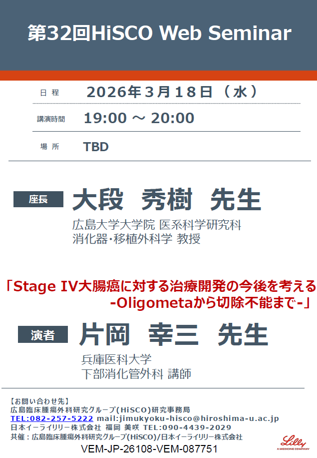 ポスター